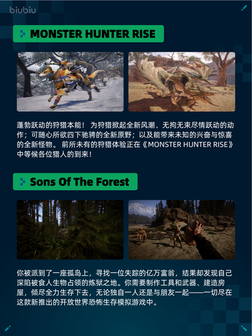 🔥Steam热销游戏榜深海迷航：冰点之下登顶💥截图3