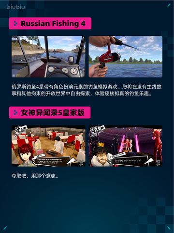 🔥Steam热销游戏榜EA SPORTS FC™ 26登顶💥截图6