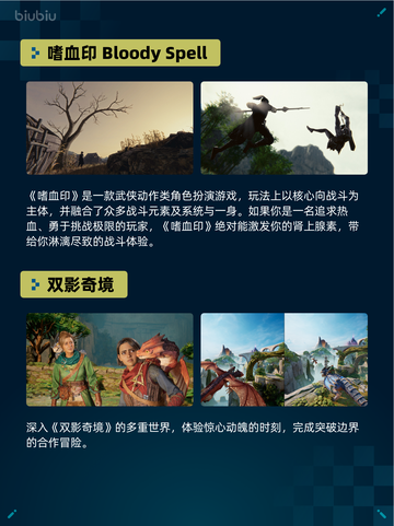 🔥Steam热销游戏榜双人成行登顶！🎮截图6