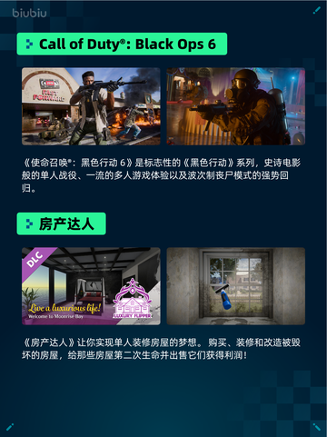 🔥Steam热销游戏榜七日世界登顶🏆截图4