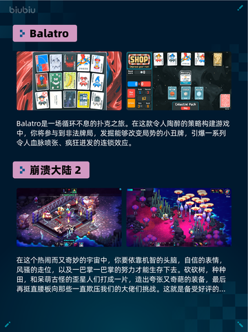 🔥Steam热销游戏榜战意登顶🎉截图4