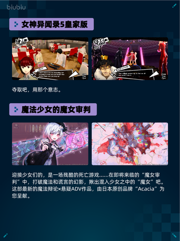🔥Steam热销榜《刺客信条：英灵殿》登顶！🗡截图5