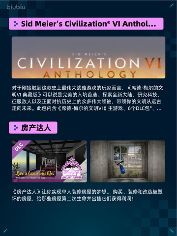 🔥War Thunder登顶Steam热销榜！💥截图6