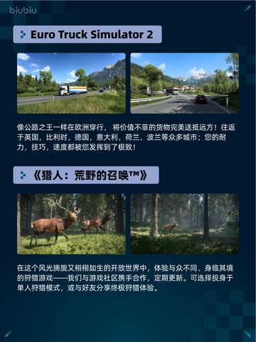 🔥Steam热销游戏榜霍格沃茨之遗登顶！✨截图5