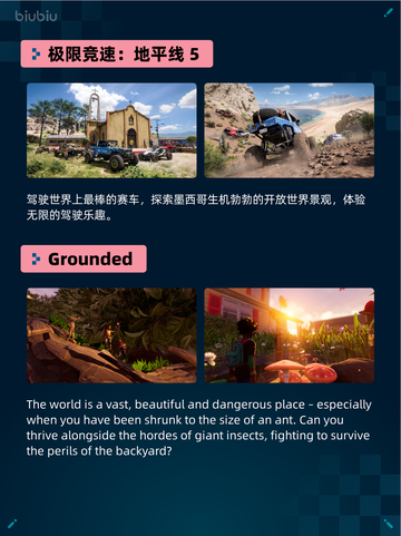🎮Steam热销游戏榜《小小梦魇2》登顶！🔥截图3