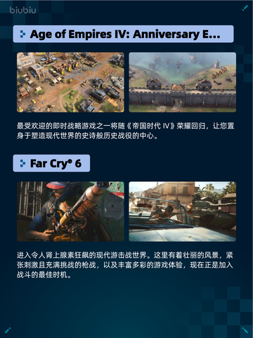🔥Steam热销榜《帝国时代4》登顶！👑截图2