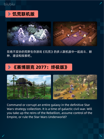 🔥Steam热销游戏榜AI LIMIT 无限机兵登顶💥截图4