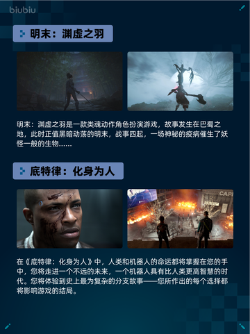🔥解限机登顶Steam热销榜！💥截图6