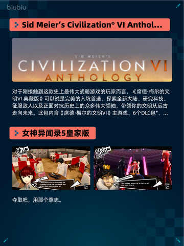 🔥霍格沃茨之遗登顶Steam热销榜✨截图3