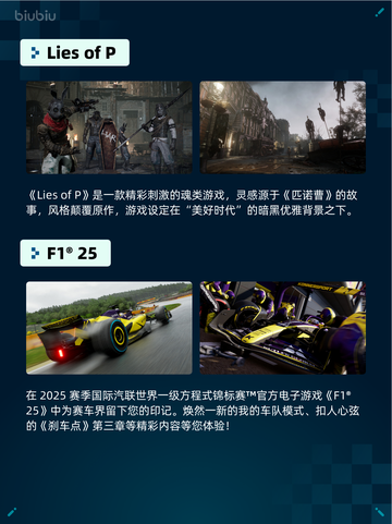 🔥Steam热销游戏榜《暗黑破坏神® IV》登顶💥截图5