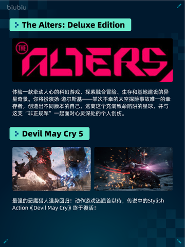 🔥Steam热销游戏榜真・三国无双 起源登顶💥截图5