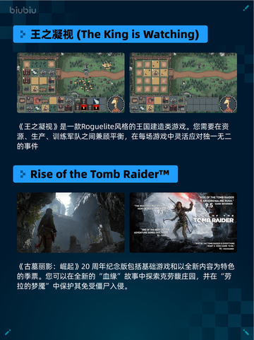 🔥Steam热销游戏榜明末：伐定天下登顶💥截图5