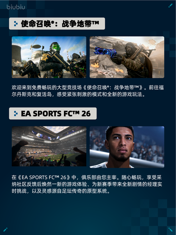 🔥Steam热销游戏榜登顶！使命召唤：战争地带™💥截图2