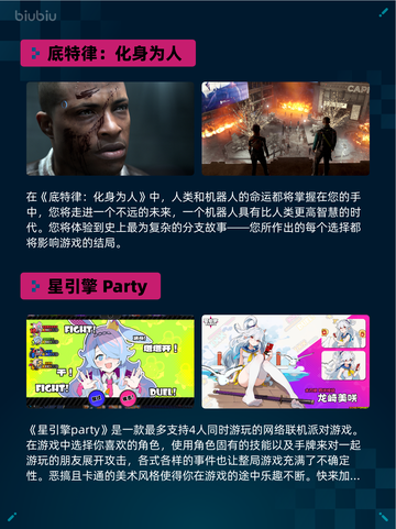 🎮Steam热销游戏榜《小小梦魇2》登顶！🔥截图4