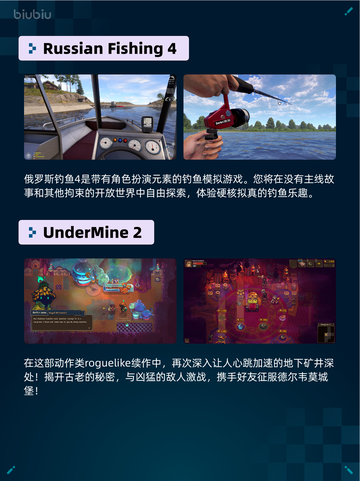 🔥Steam热销游戏榜Russian Fishing 4登顶！截图2