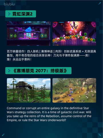🔥Steam热销游戏榜命运2登顶！🎮💥截图5