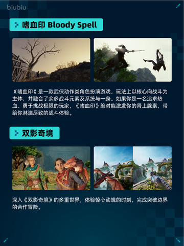🔥Steam热销游戏榜大恶人千金 枭雌百合战记登顶💥截图3