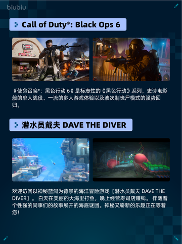 🔥Steam热销游戏榜七日世界登顶💥截图5