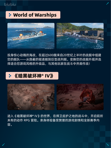 🔥解限机登顶Steam热销榜！🎮💥截图5