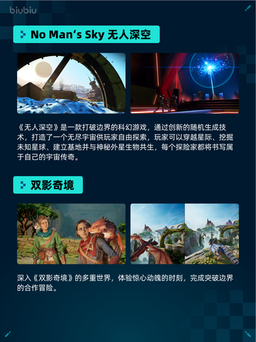 Steam热销游戏榜泡姆泡姆登顶截图4