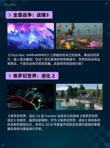 🔥Steam热销游戏榜Hades登顶！🎮截图4