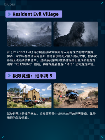 Steam热销游戏榜消逝的光芒2: 重装上阵版登顶🔥💥截图5