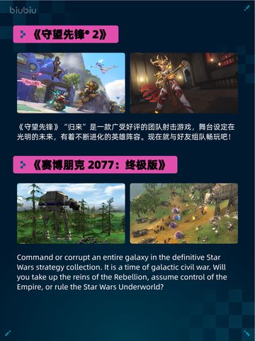 🔥Steam热销游戏榜王国纪元 (Lords Mobile)登顶👑截图5