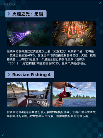 🔥Steam热销游戏榜《火炬之光：无限》登顶！💥截图2
