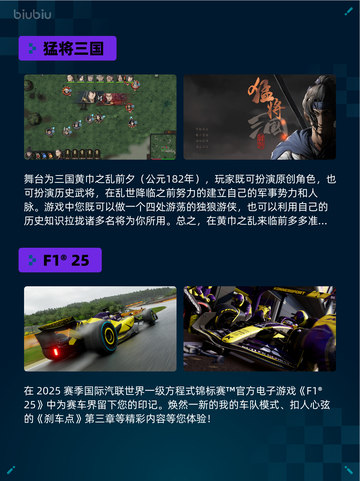 🔥Steam热销游戏榜《火炬之光：无限》登顶！💥截图5