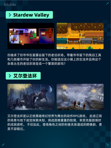 Steam热销游戏榜深岩银河登顶💥🔥快来围观！截图5