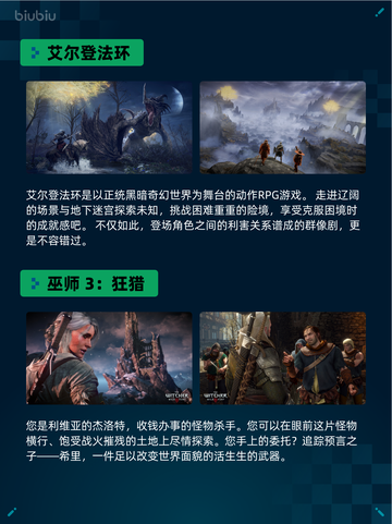 Steam热销游戏榜剑星登顶截图6
