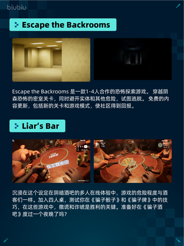 🔥Steam热销游戏榜英勇之地登顶💥截图6