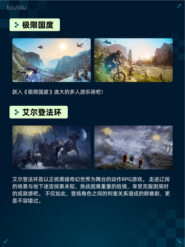 🔥解限机登顶Steam热销榜！💥截图6