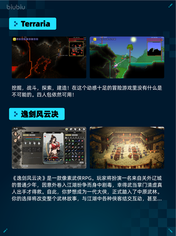 🔥Steam热销游戏榜Dying Light登顶💥截图5