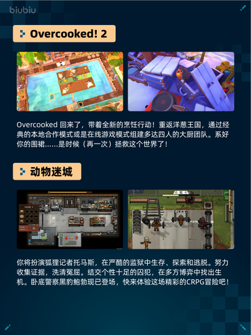 🔥Steam热销游戏榜DOOM登顶！截图6