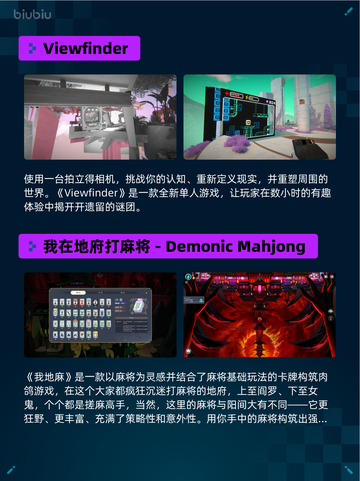 魔法少女审判登顶Steam榜首💥🔥截图4