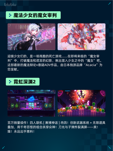 🎮Steam热销游戏榜《少女前线》登顶！🔥截图5
