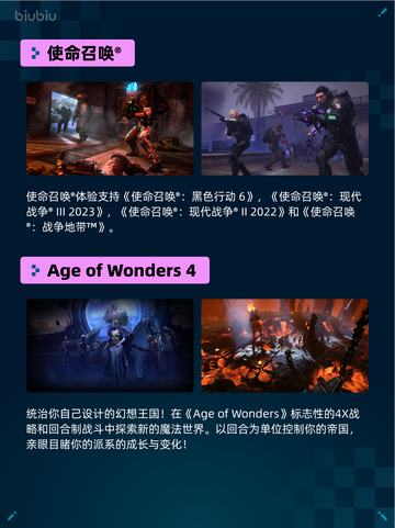 Steam热销游戏榜使命召唤®登顶截图2