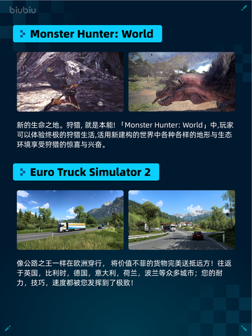 🔥Steam热销游戏榜Crusader Kings III登顶👑截图3