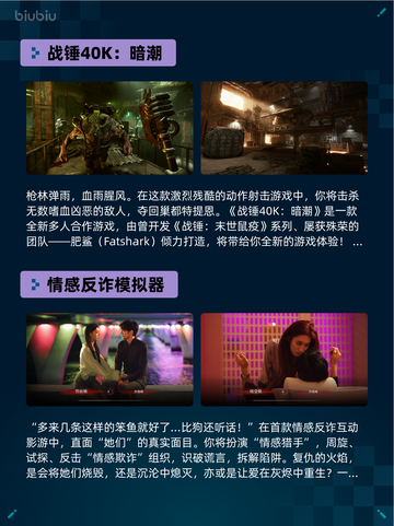 🔥极限国度登顶Steam热销榜！截图4
