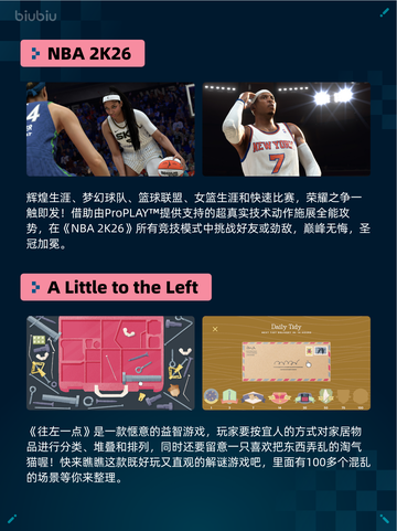 🔥Steam热销游戏榜星引擎Party登顶💥截图4