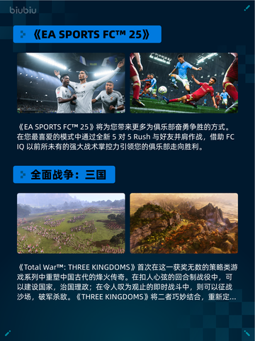 Steam热销游戏榜《恶意不息》登顶截图4
