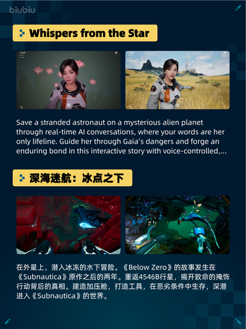 🎮Steam热销游戏榜Stellaris登顶🔥截图3