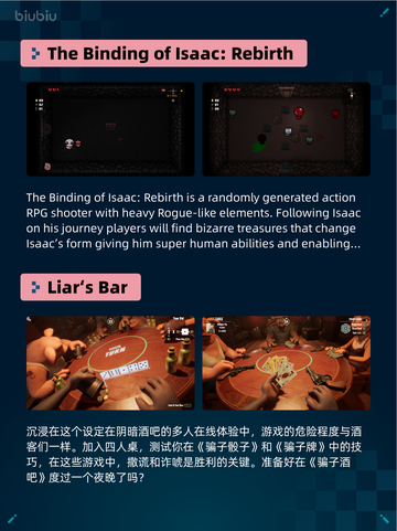 🔥Steam热销榜《地平线：零之曙光》登顶！🎮截图4