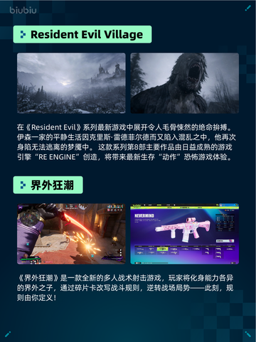 Steam热销游戏榜ARK: Bob’s Tall Tales登顶🔥🎮截图5
