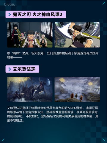 🔥Steam热销游戏榜矩阵：零日危机登顶💥截图3