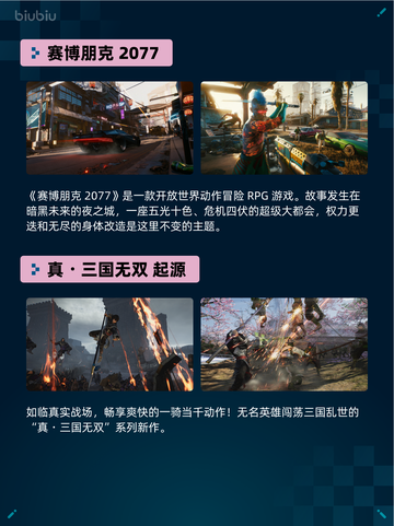 Steam热销游戏榜猛将三国登顶🔥🔥🔥截图4