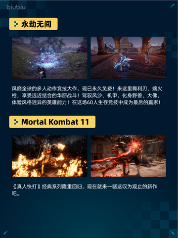 💥Steam热销游戏榜《战地风云™ 2042》登顶🔥截图5