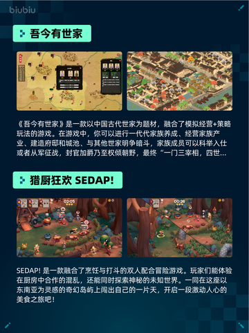 Steam热销游戏榜弈仙牌登顶截图6