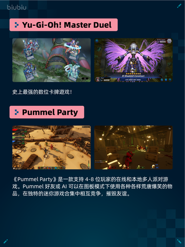 🎮Steam热销游戏榜《小小梦魇2》登顶！🔥截图6